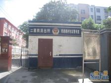 铁路新村 2室1厅 南