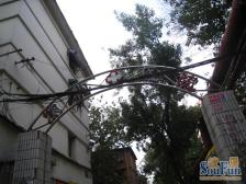 南阳路单价低,非顶楼,户型方正,业主诚心卖