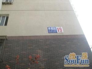 双港镇·惠君园·2室·2厅