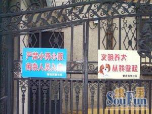 管庄·京烟宿舍·2室·1厅