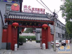 西绦胡同2室1厅南北