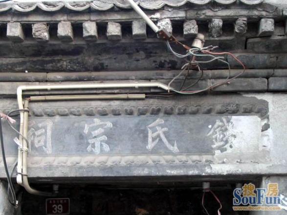 薛家湾胡同实景图