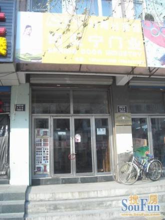 太平街5号实景图