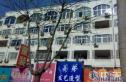 表厂宿舍实景图