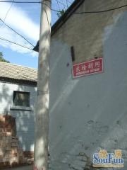 东栓胡同 1室0厅 西