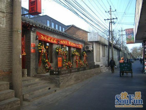 新开胡同实景图