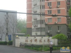 清河·信息科技大学家属楼·2室·1厅