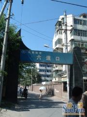 学院路·学院路甲39号院·1室·1厅