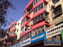 开发区商圈康隆苑3室2厅