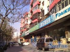 开发区商圈康隆苑3室2厅