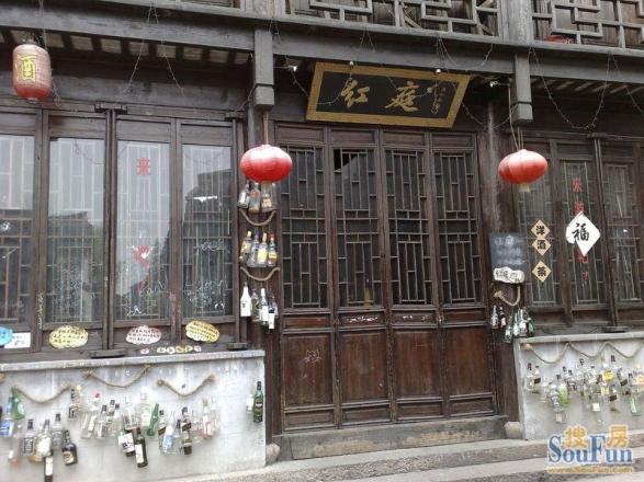 红庭实景图