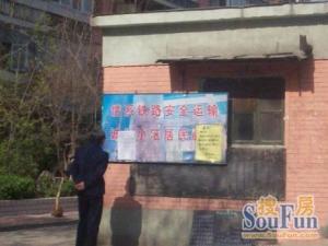 四环内南向两居室位置安静双地铁