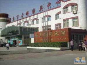 昊文温泉家园3室2厅南北