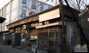 腊库胡同1室0厅西
