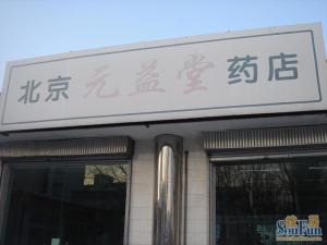 万龙社区大两居南北通透楼龄新