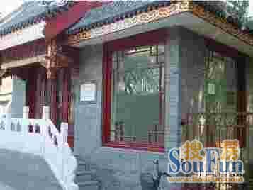 东口袋胡同实景图