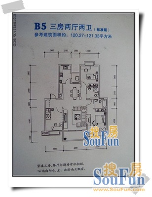 维新街社区