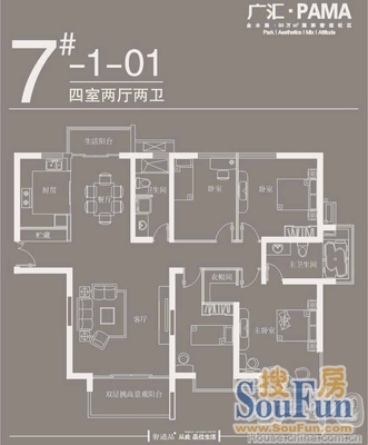 交运里户型图