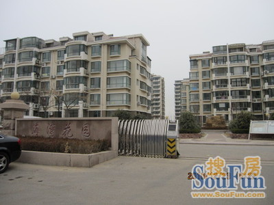 海湾花园(市南)实景图