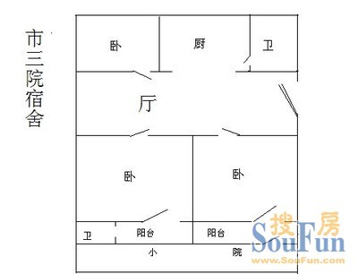 育才街市三院宿舍