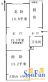 成府路35号院户型图