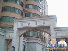 楼层好精装修 房子保持很好 视野开阔 采光好