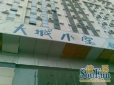 业主诚心出售,出行便利,地铁5号线福塔东站。