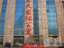 乐天国际公寓 2室1厅 东