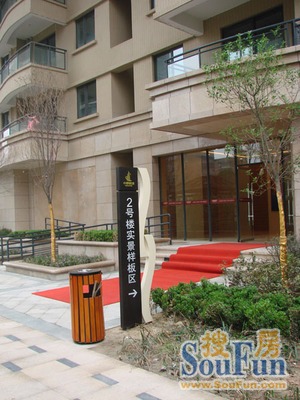 中原新城实景图