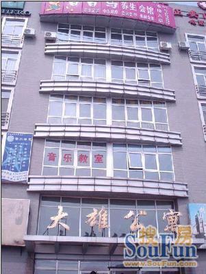 大雄公寓实景图