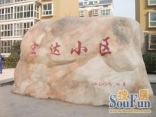 省体育中心 复式送露台40平精装房随时看三全路