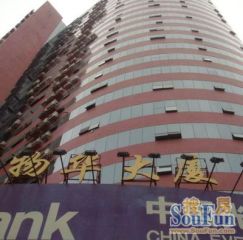 物华大厦高层有电梯满五年唯一随时看房和签约