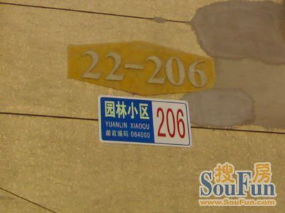 小区相关图