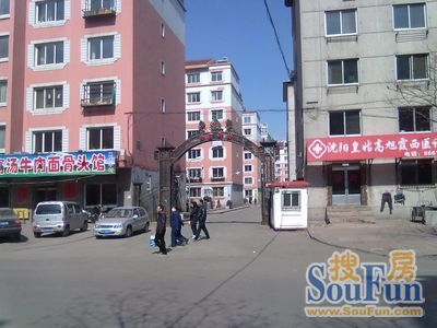 西窑新村