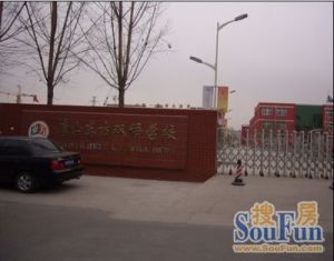 吉庆里2室1厅南北