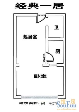 通州京华园户型图