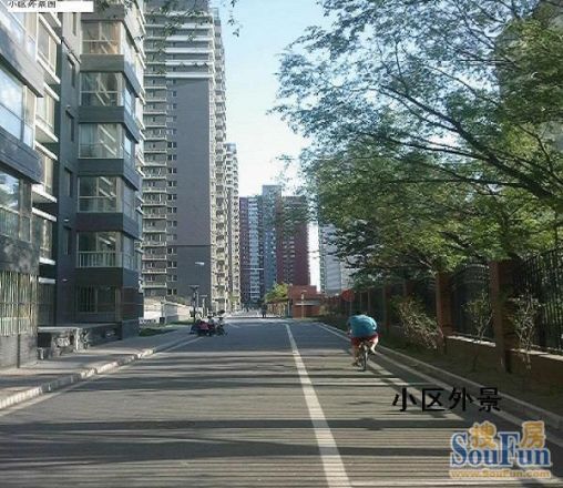 复兴路26号院实景图