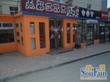 叠锦园2室1厅南北