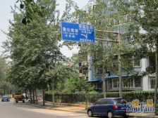 七星园 2室1厅 西南