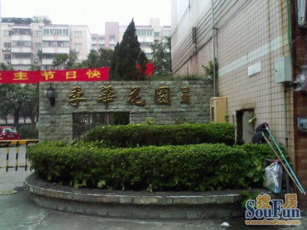 小区相关图
