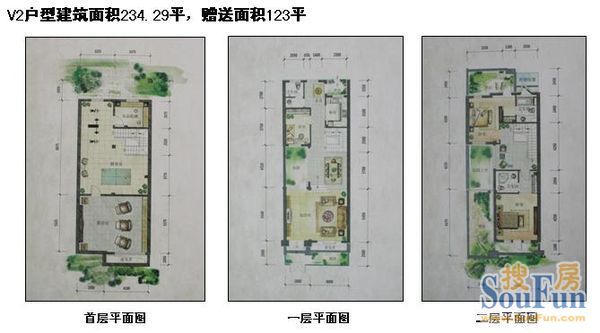 远洋自然别墅