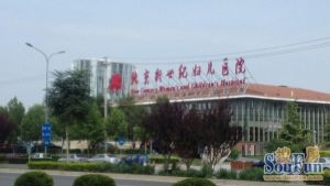 望馨花园2室1厅东南南