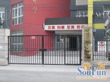晨光家园A区3室1厅东南东