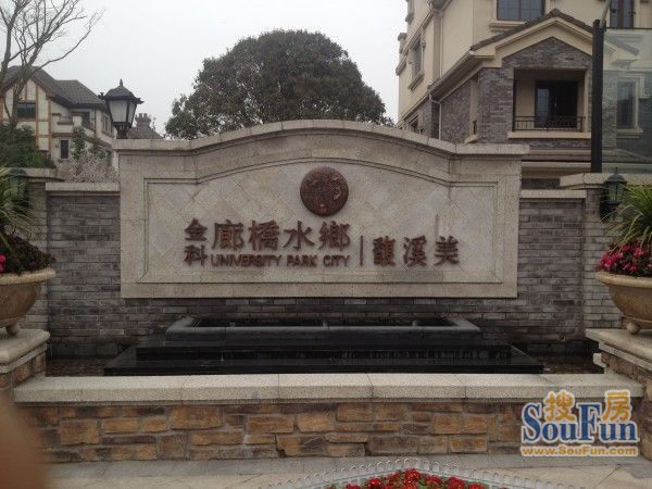 实景图