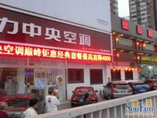 光熙门北里2室1厅西南