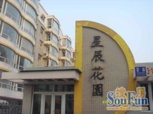 近商场近地铁周边配套设施完善