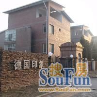 德国印象实景图