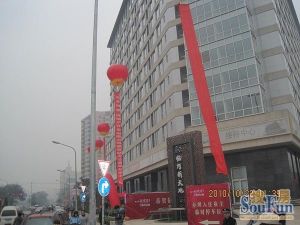 钻河公馆2室1厅西