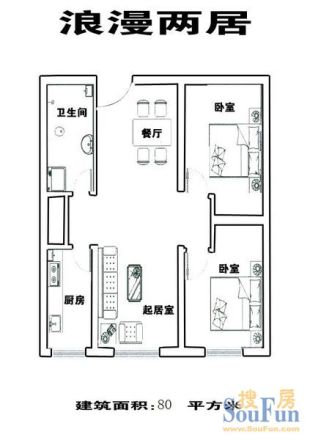 通州京华园户型图