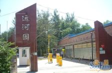 运河园8号院2室1厅南北